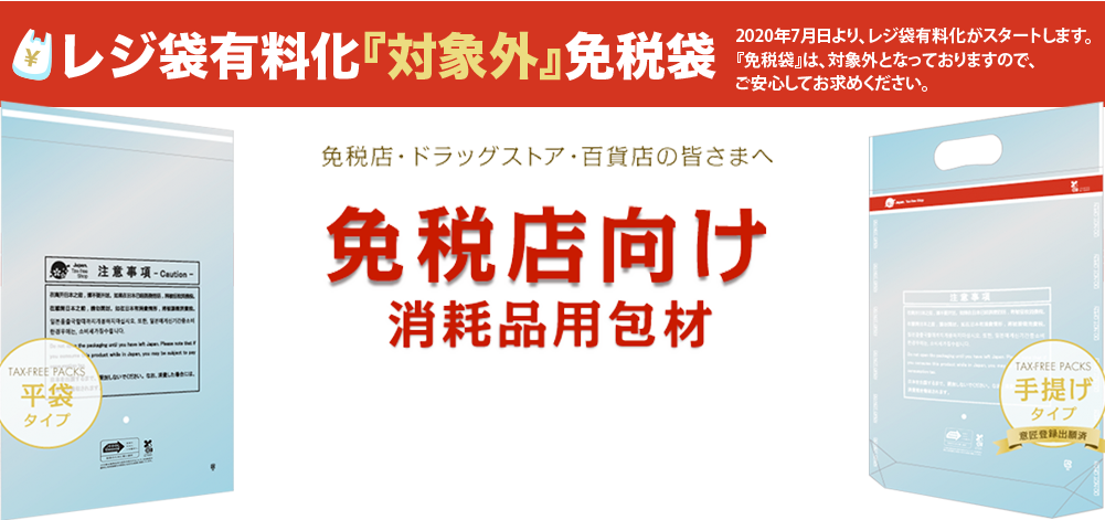 商品本画像
