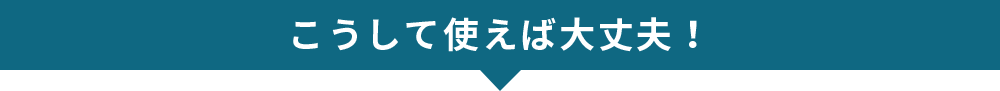 OK袋入れるルール