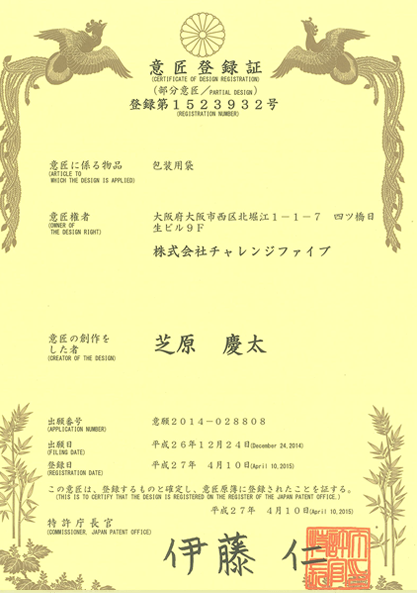 症状
