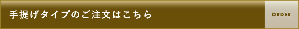 免税店向け消耗品用袋タックスフリーパックのラインナップ